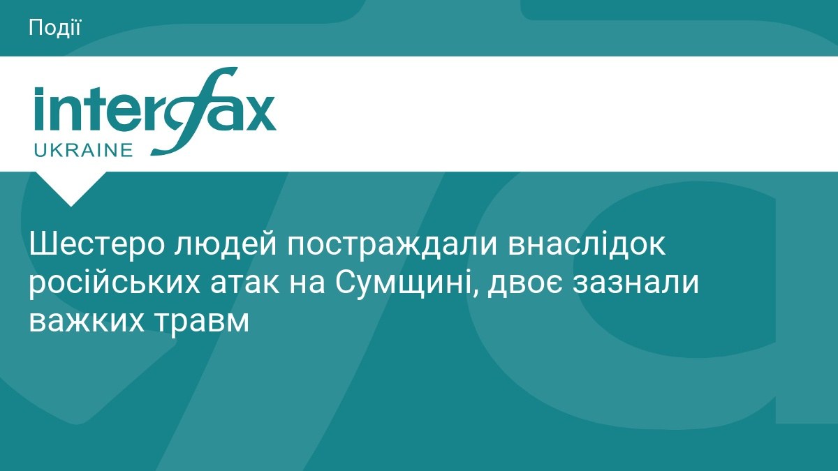 Наслідки удару по об'єкту цивільної інфраструктури в Тростянецькій громаді Сумської області