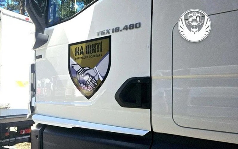 Ілюстрація Координаційного штабу щодо репатріації загиблих військовослужбовців