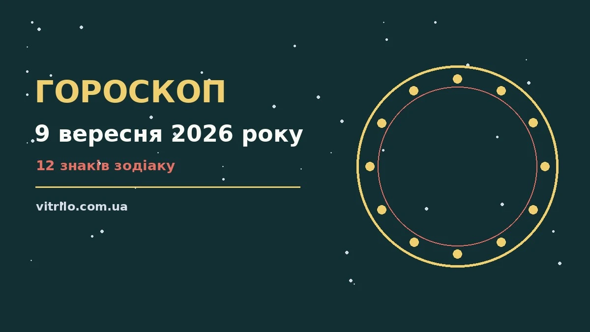 Зоряне небо над міською бетонною терасою увечері 9 вересня, м'яке синє світло, ноутбук і блокнот на столі, настрій планування і спокою