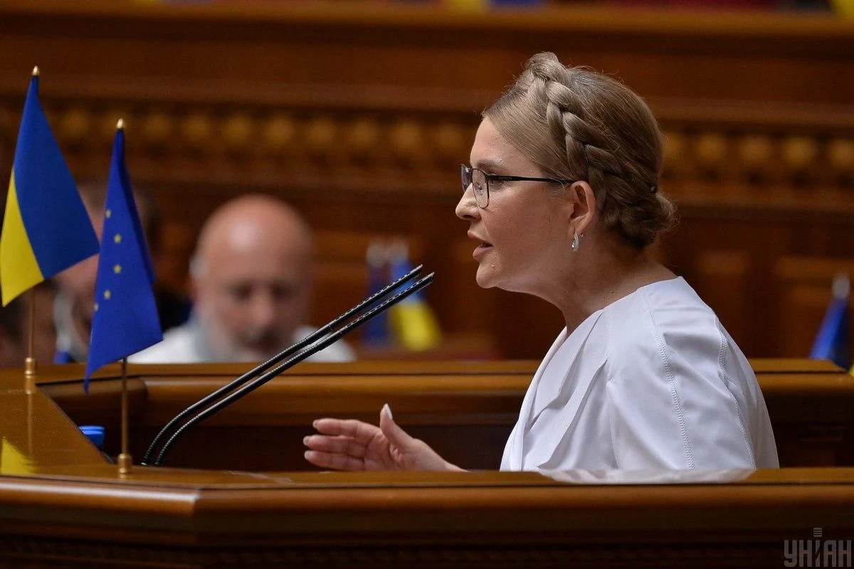Юлія Тимошенко